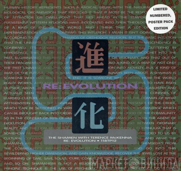 With The Shamen  Terence McKenna  - Re: Evolution