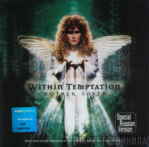  Within Temptation  - Mother Earth