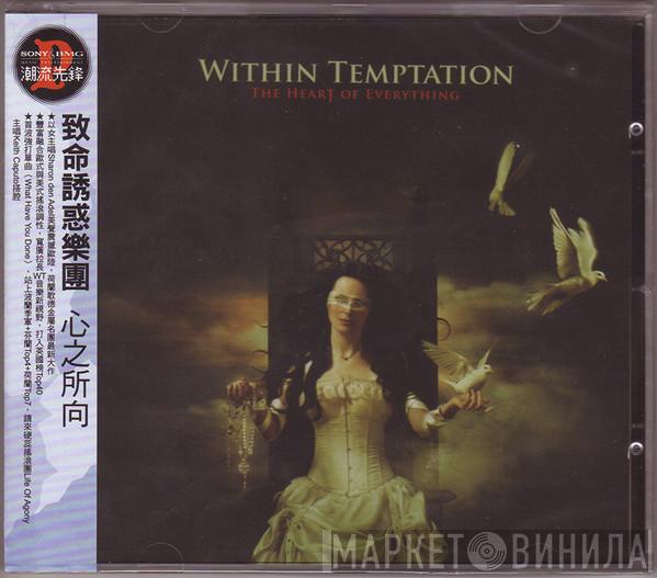  Within Temptation  - The Heart Of Everything