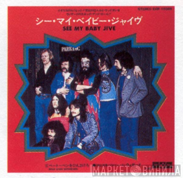  Wizzard   - See My Baby Jive