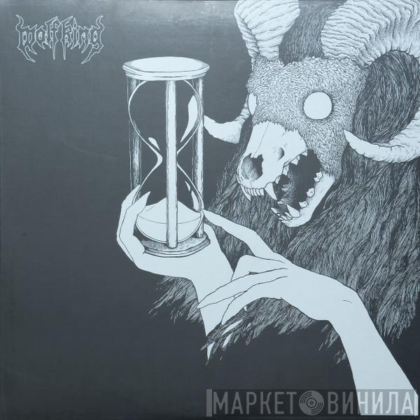 Wolf King - The Path Of Wrath