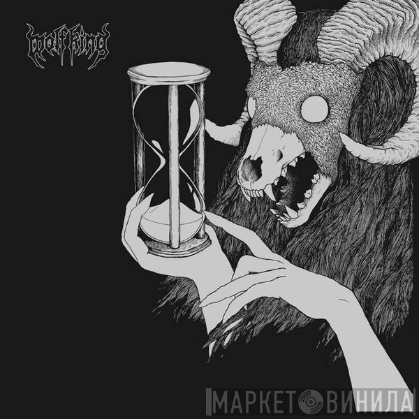 Wolf King  - The Path of Wrath