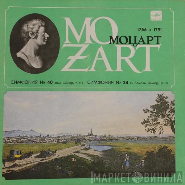  Wolfgang Amadeus Mozart  - Симфония № 40 / Симфония № 24
