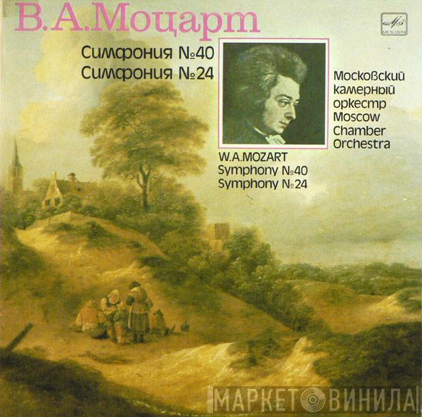 - Wolfgang Amadeus Mozart , Conductor Moscow Chamber Orchestra  Rudolf Barshai  - Symphonies No. 40, No. 24