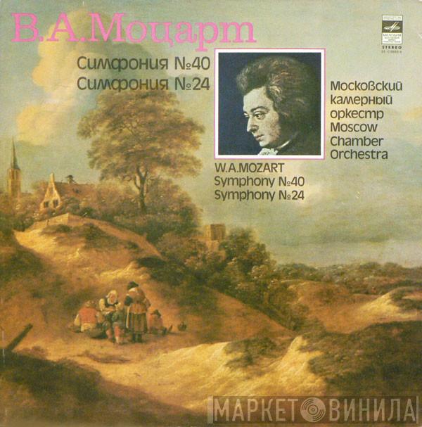 - Wolfgang Amadeus Mozart , Conductor Moscow Chamber Orchestra  Rudolf Barshai  - Symphonies No. 40, No. 24