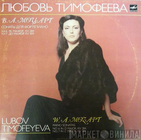 Wolfgang Amadeus Mozart, Lubov Timofeyeva - Piano Sonatas Nos. 6, 7