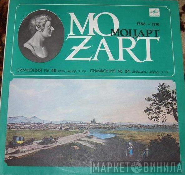  Wolfgang Amadeus Mozart  - Симфония № 40 · Симфония № 24