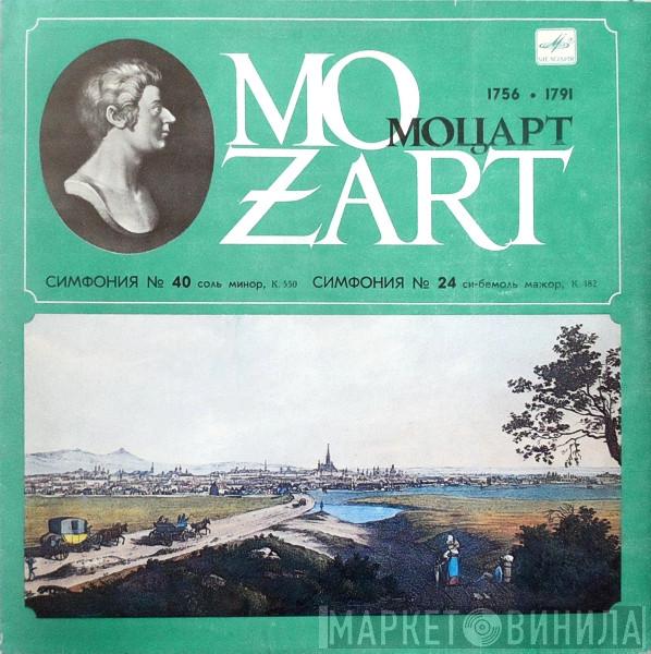  Wolfgang Amadeus Mozart  - Симфония № 40 · Симфония № 24