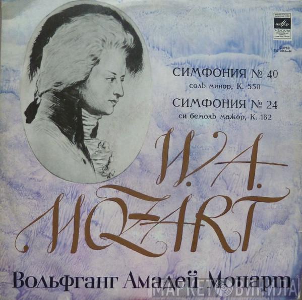  Wolfgang Amadeus Mozart  - Симфония № 40 соль минор, К 550 - Симфония № 24 си бемоль мажор, К. 182