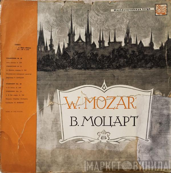  Wolfgang Amadeus Mozart  - Symphony № 40 · Symphony № 24