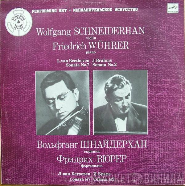 Wolfgang Schneiderhan, Friedrich Wührer, Ludwig van Beethoven, Johannes Brahms - Вольфганг Шнайдерхан, Скрипка / Фридрих Вюрер, Фортепиано