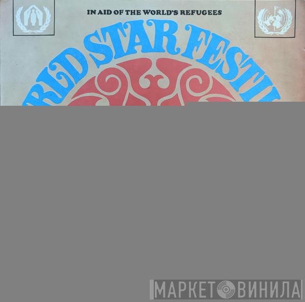  - World Star Festival (Festival Del Mundo De Las Estrellas)