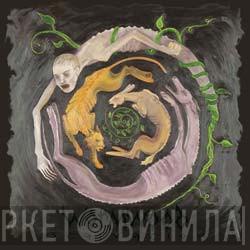 Wormwood  - Starvation