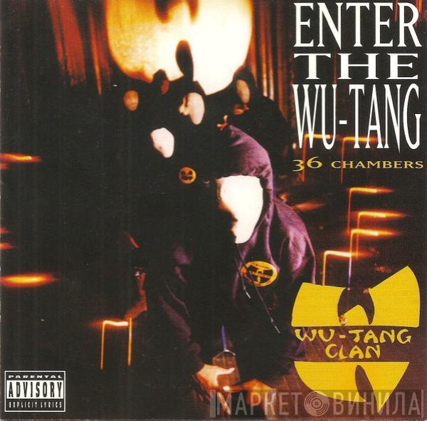  Wu-Tang Clan  - Enter The Wu-Tang (36 Chambers)