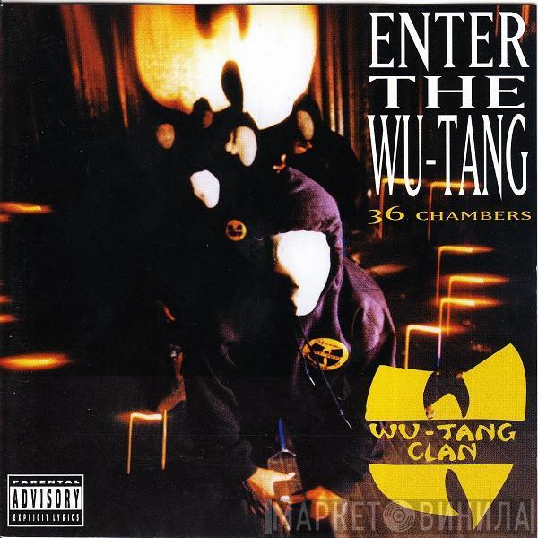  Wu-Tang Clan  - Enter The Wu-Tang (36 Chambers)
