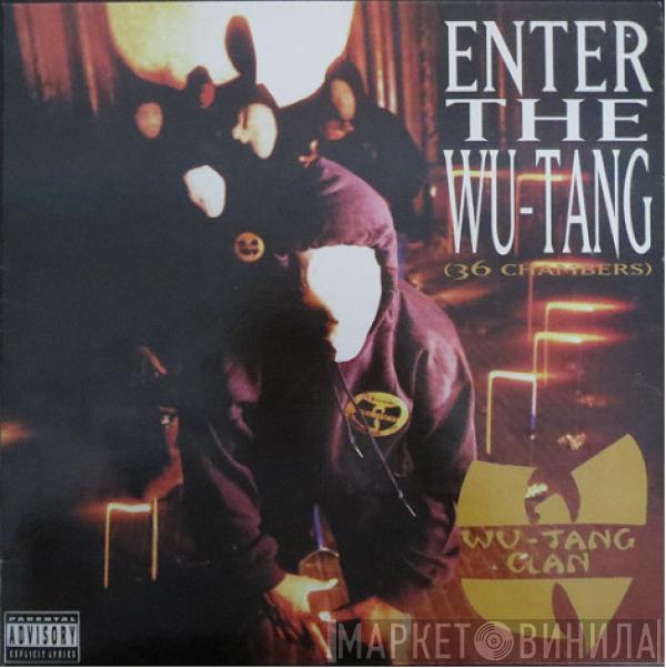  Wu-Tang Clan  - Enter The Wu-Tang (36 Chambers)
