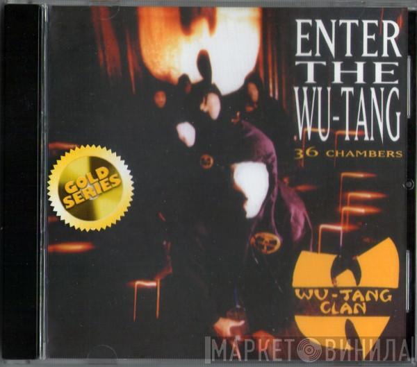  Wu-Tang Clan  - Enter The Wu-Tang (36 Chambers)