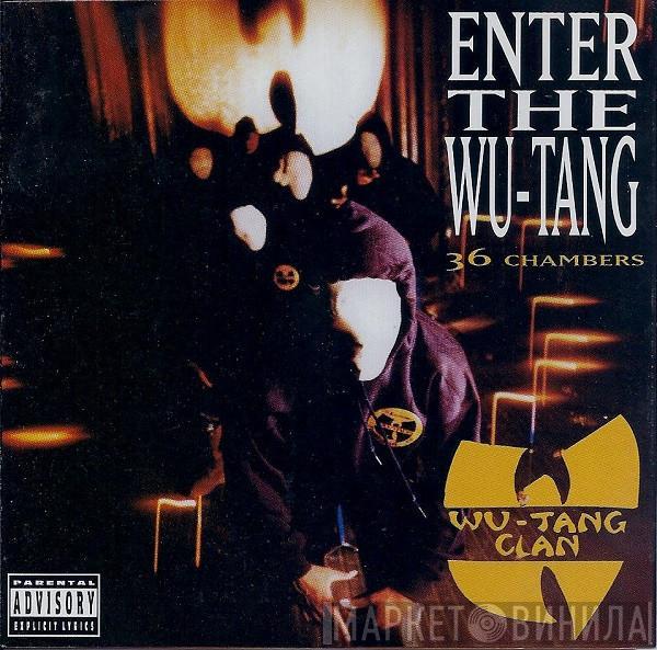  Wu-Tang Clan  - Enter The Wu-Tang (36 Chambers)
