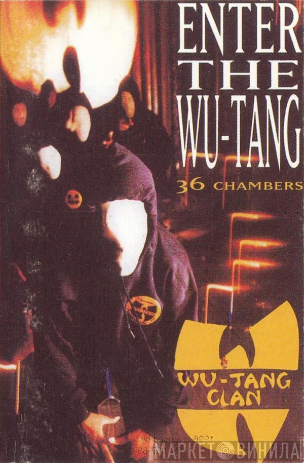  Wu-Tang Clan  - Enter The Wu-Tang (36 Chambers)