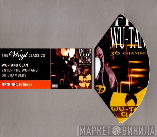  Wu-Tang Clan  - Enter The Wu-Tang (36 Chambers)