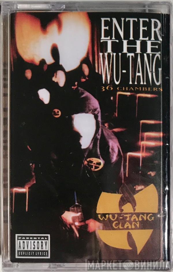  Wu-Tang Clan  - Enter The Wu-Tang (36 Chambers)