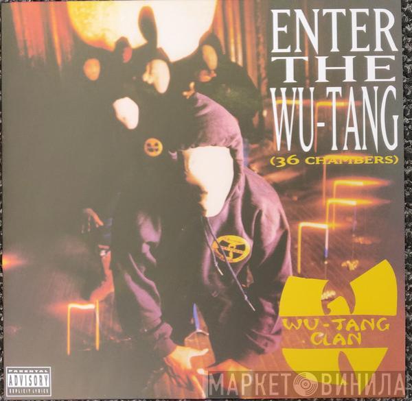  Wu-Tang Clan  - Enter The Wu-Tang (36 Chambers)