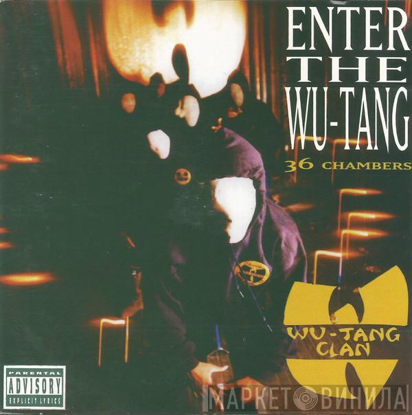  Wu-Tang Clan  - Enter The Wu-Tang (36 Chambers)