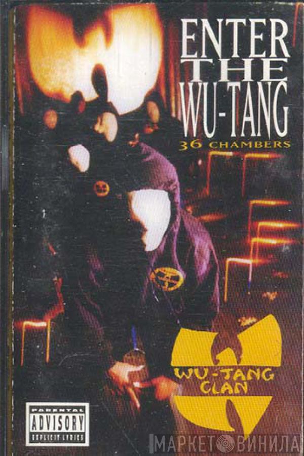  Wu-Tang Clan  - Enter The Wu-Tang (36 Chambers)