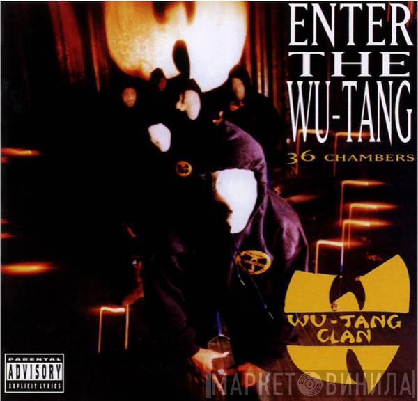  Wu-Tang Clan  - Enter The Wu-Tang (36 Chambers)