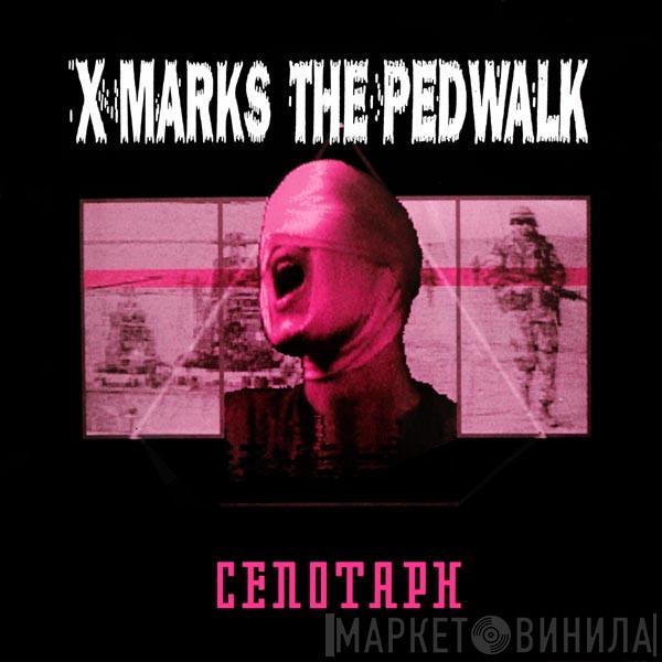X-Marks The Pedwalk - Cenotaph