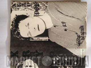  X-Ray Pop  - Novo Beatnik