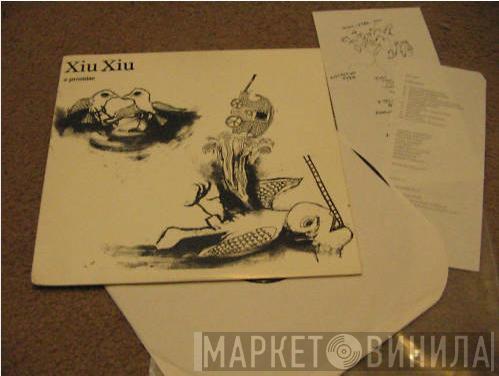  Xiu Xiu  - A Promise