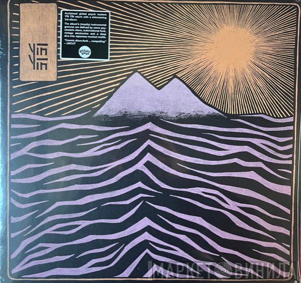 YĪN YĪN - Mount Matsu