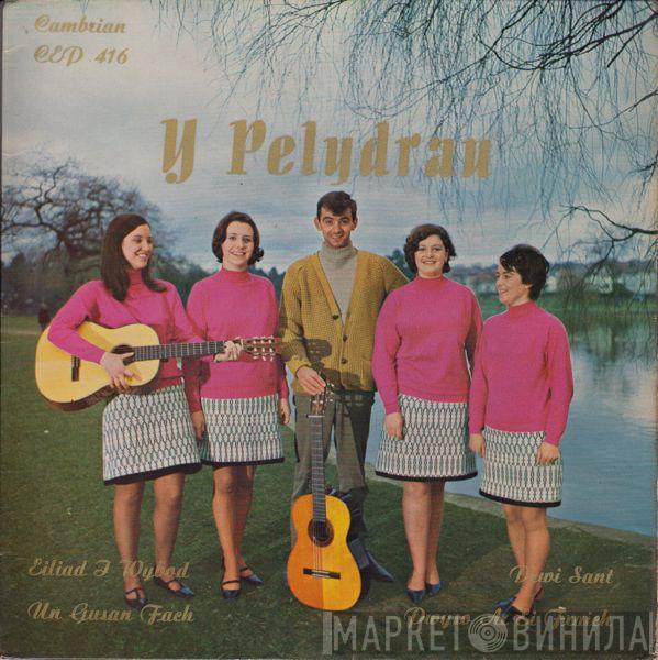Y Pelydrau - Eiliad I Wybod EP
