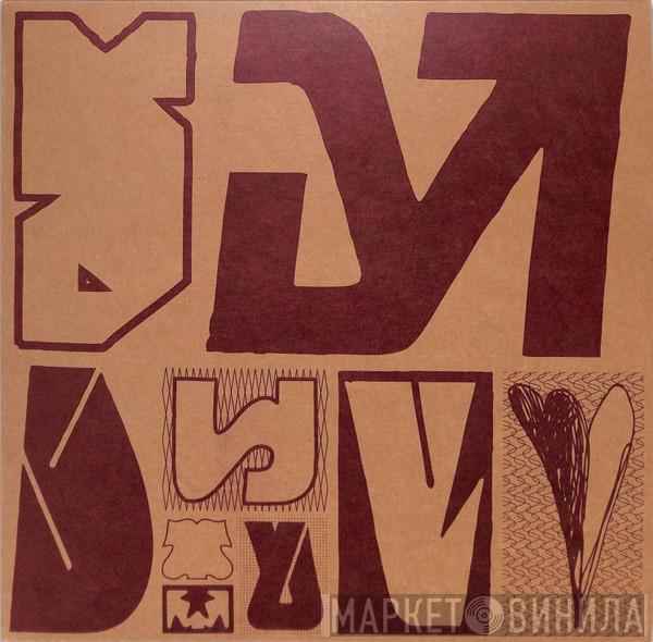 Yak  - Dire Hit EP