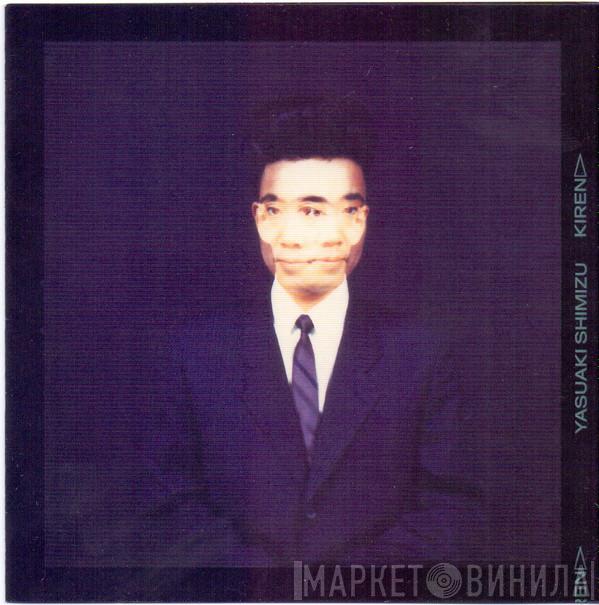  Yasuaki Shimizu  - Kiren