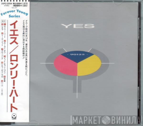 Yes  - 90125