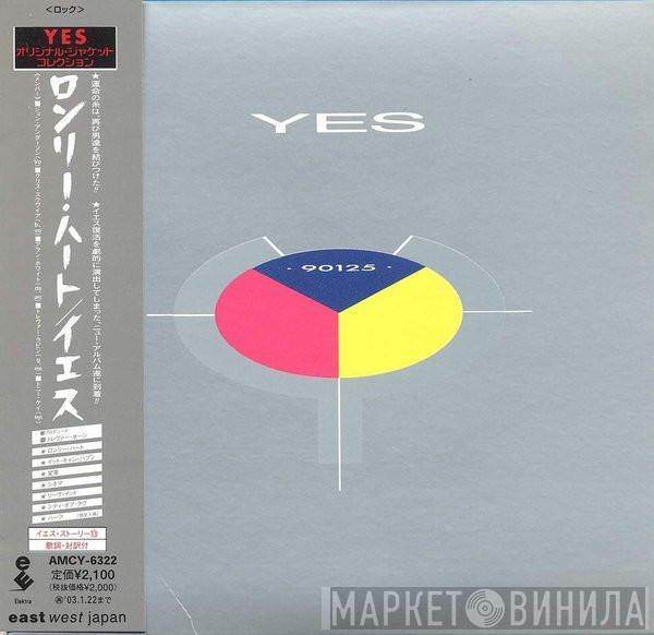  Yes  - 90125