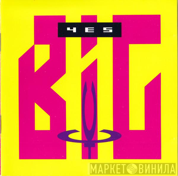  Yes  - Big Generator