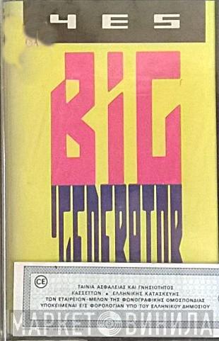  Yes  - Big Generator