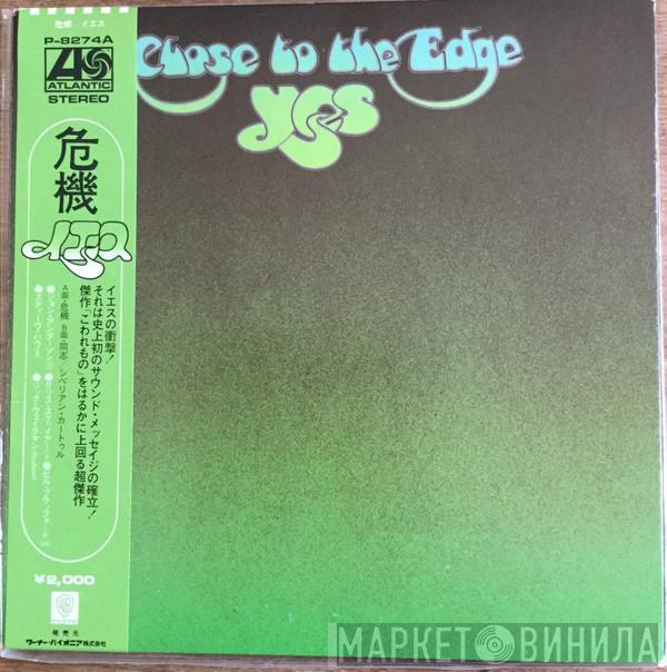  Yes  - Close To The Edge = 危機