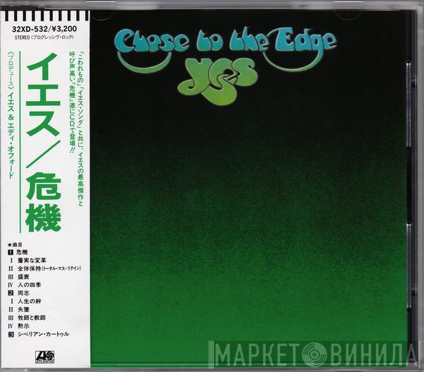  Yes  - Close To The Edge