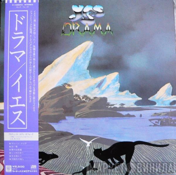  Yes  - Drama