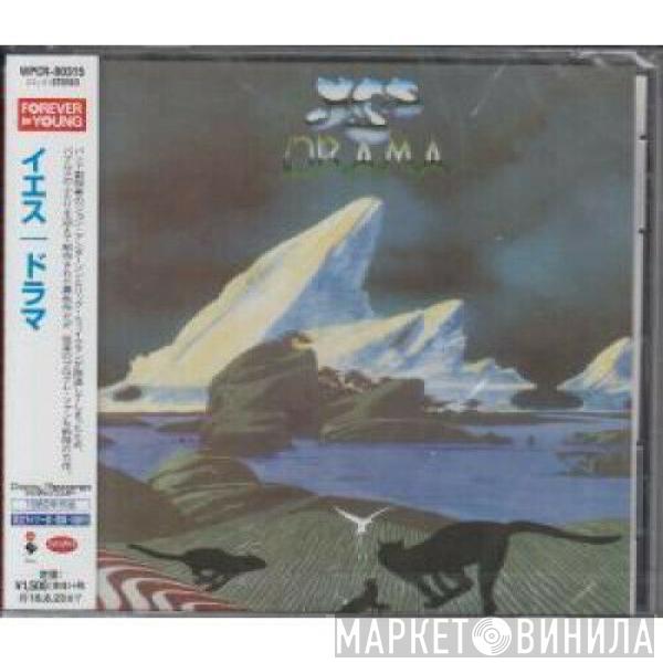  Yes  - Drama