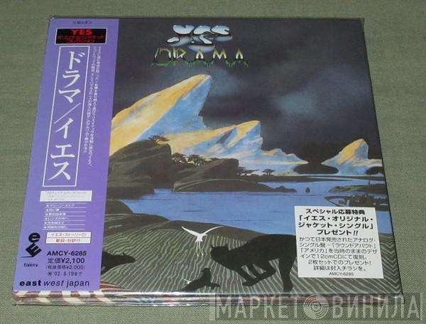  Yes  - Drama