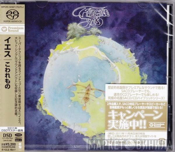  Yes  - Fragile