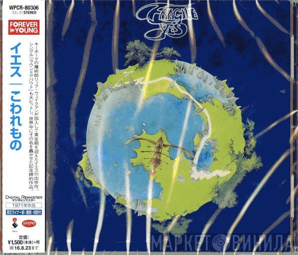  Yes  - Fragile