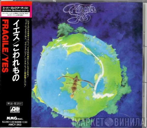  Yes  - Fragile