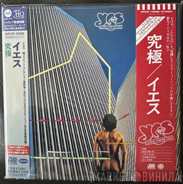  Yes  - Going For The One