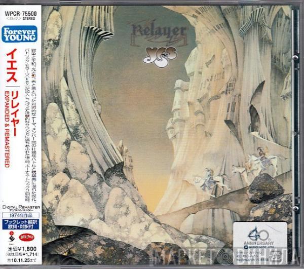  Yes  - Relayer
